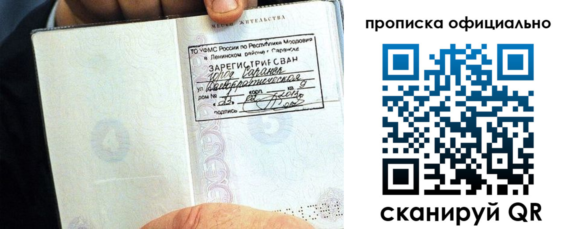 регистрация для дет. сада в Алексеевке
