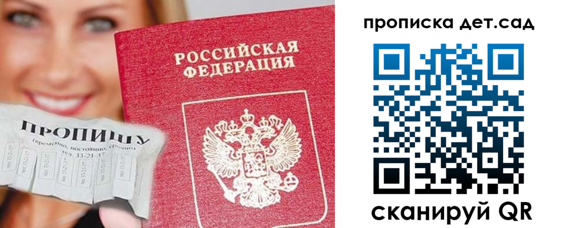 форма 3 в Алексеевке