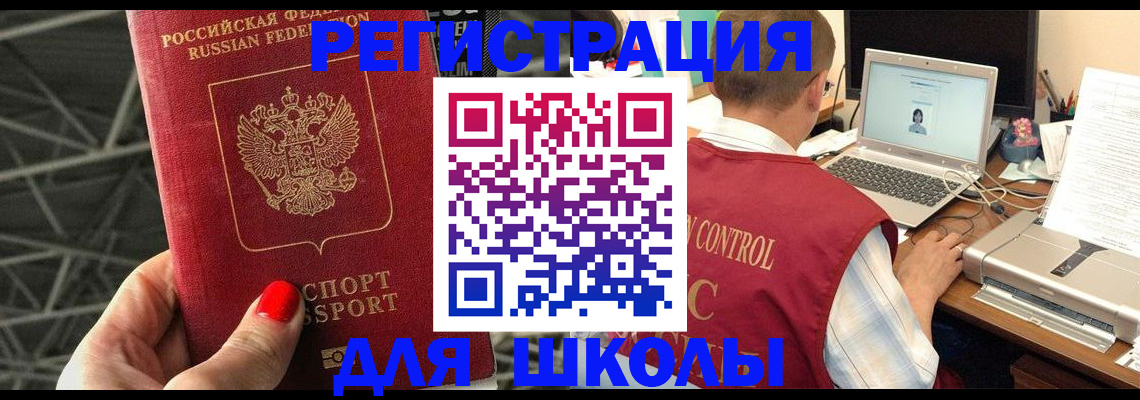 где прописаться в Алексеевке