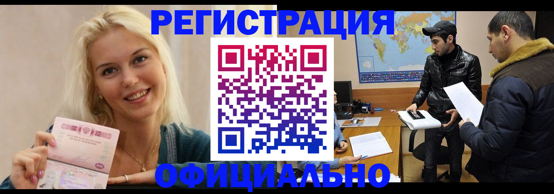 регистрация для дет. сада в Алексеевке